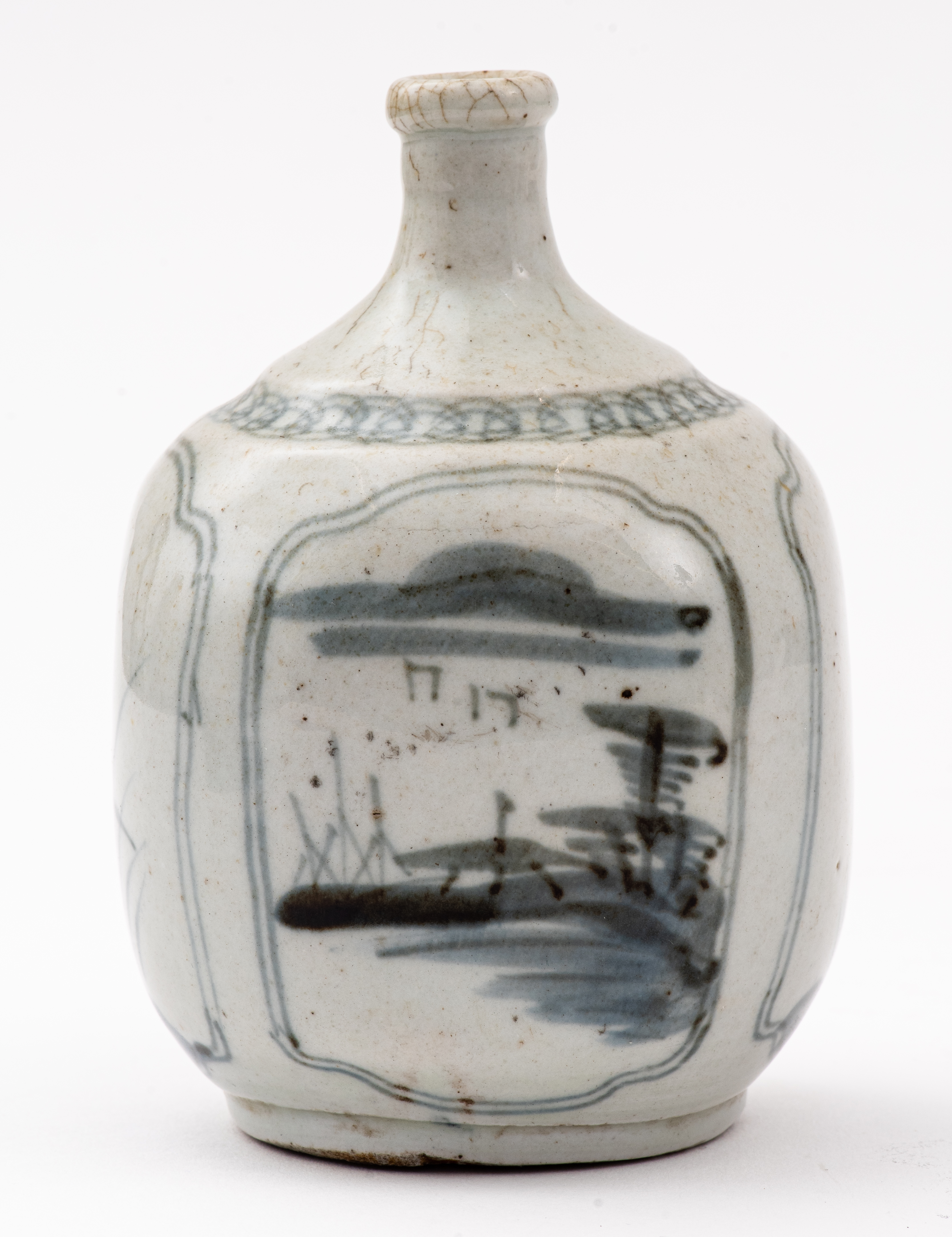 SOUTH ASIAN EXPORT SMALL VASE South