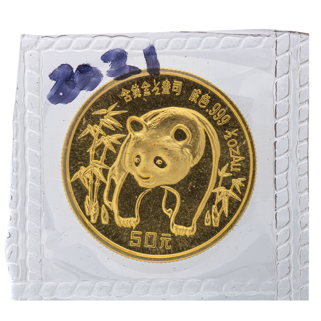 1986-50 YUAN GOLD PANDA 1986-50 Yuan