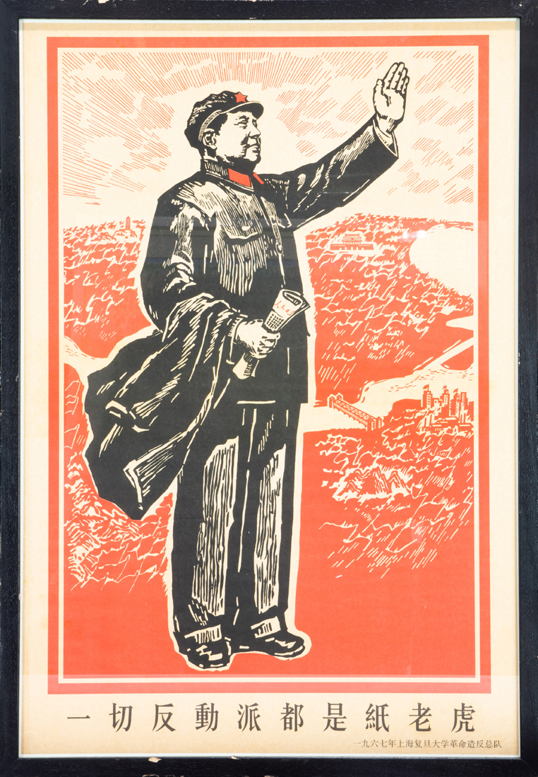 ORIGINAL CHAIRMAN MAO CULTURAL 2d2699