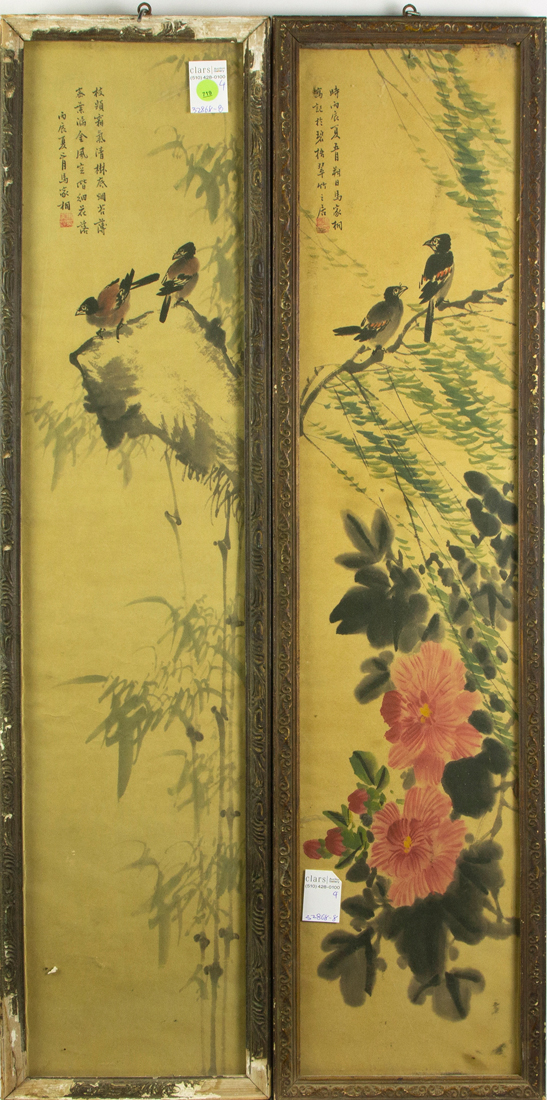 (LOT OF 4) CHINESE WALL PANELS (lot