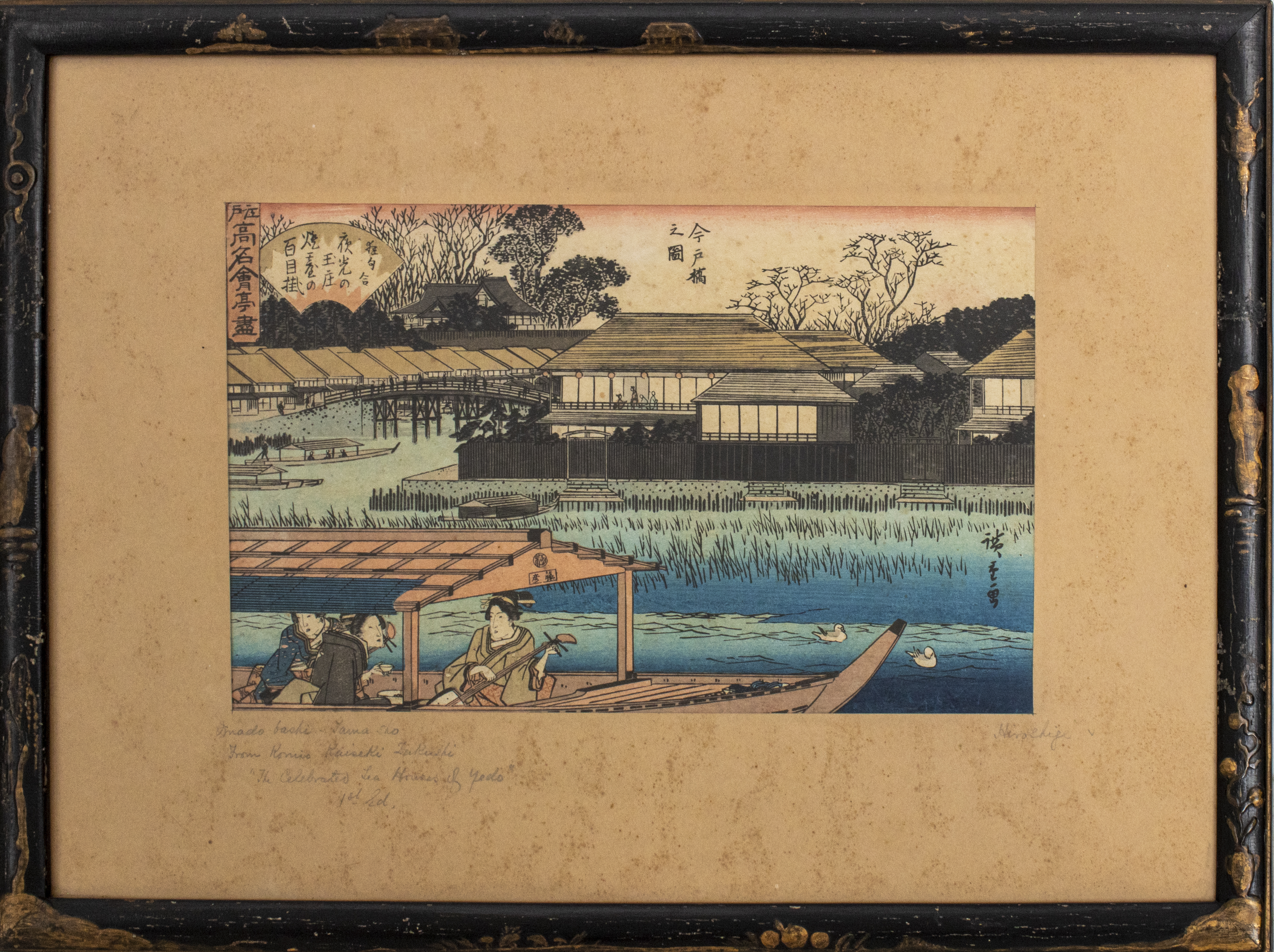 HIROSHIGE JAPANESE EDO WOODBLOCK