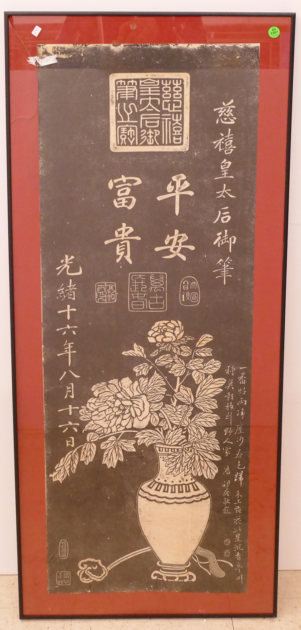 Old Chinese Floral Scroll Rubbing 2d61ee