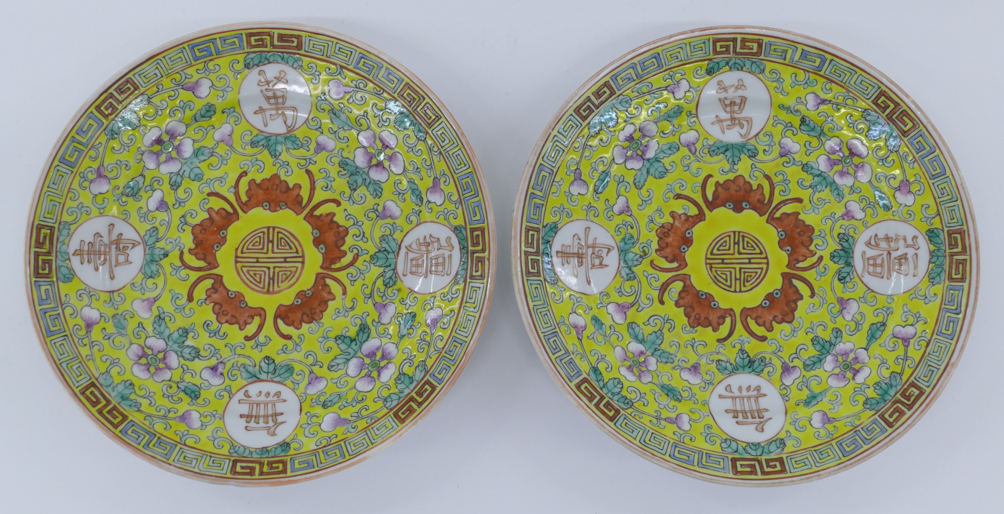 Pair Chinese Guangxu Longevity 2d730f