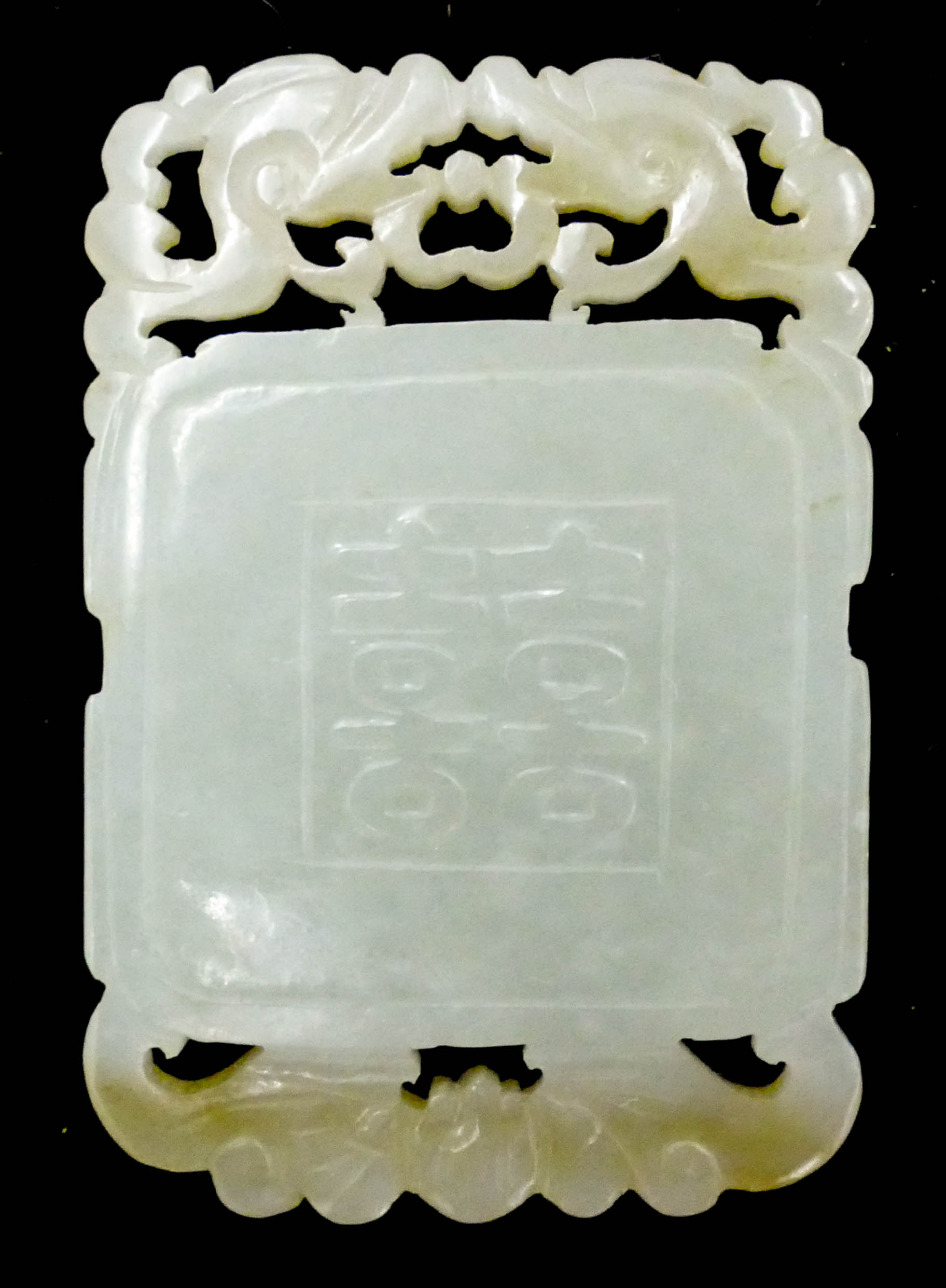 Chinese Qing Jade Tablet Pendant 2d734d