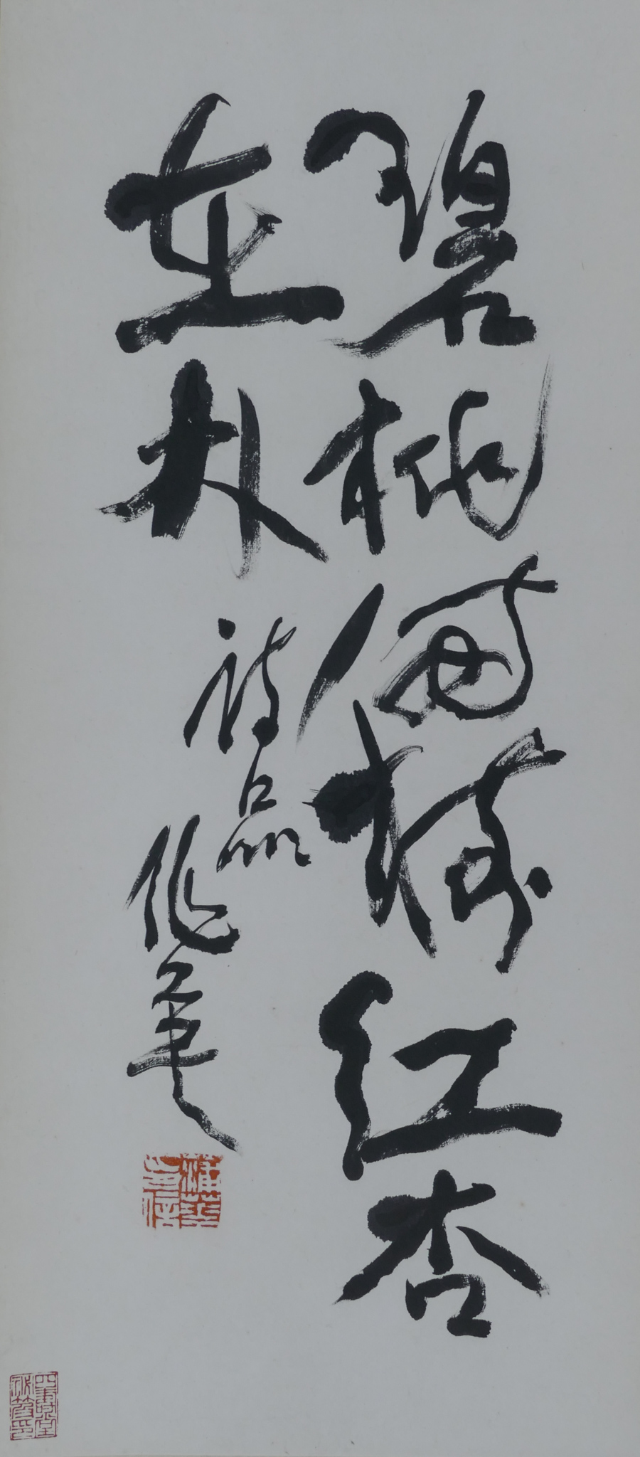 Pu Hua 1834 1911 Chinese Calligraphy 2d74bd