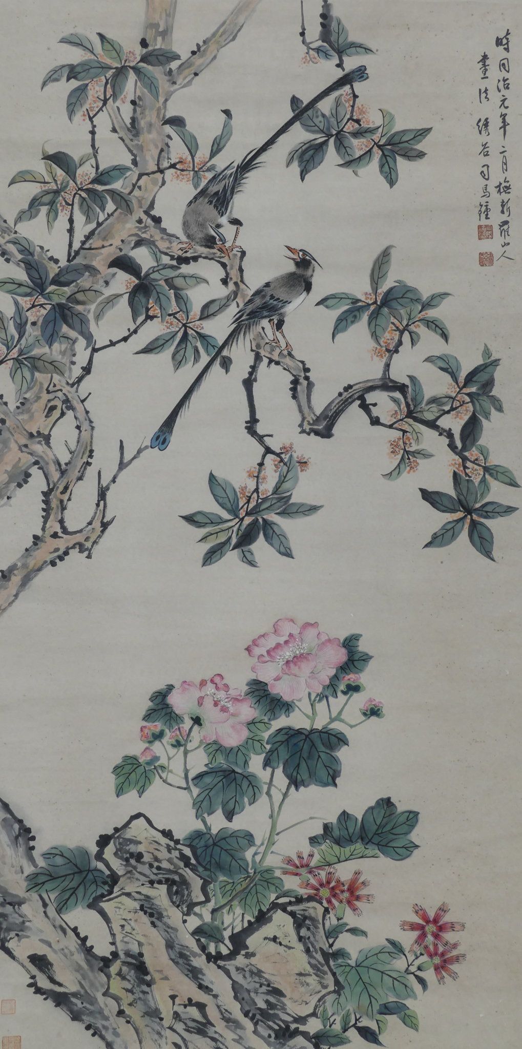 Sima Zhong (fl.1824- Chinese) ''Birds