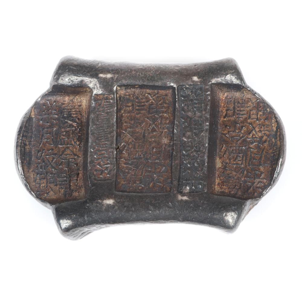 CHINESE QING DYNASTY 5 TAELS SADDLE 2d8c6f