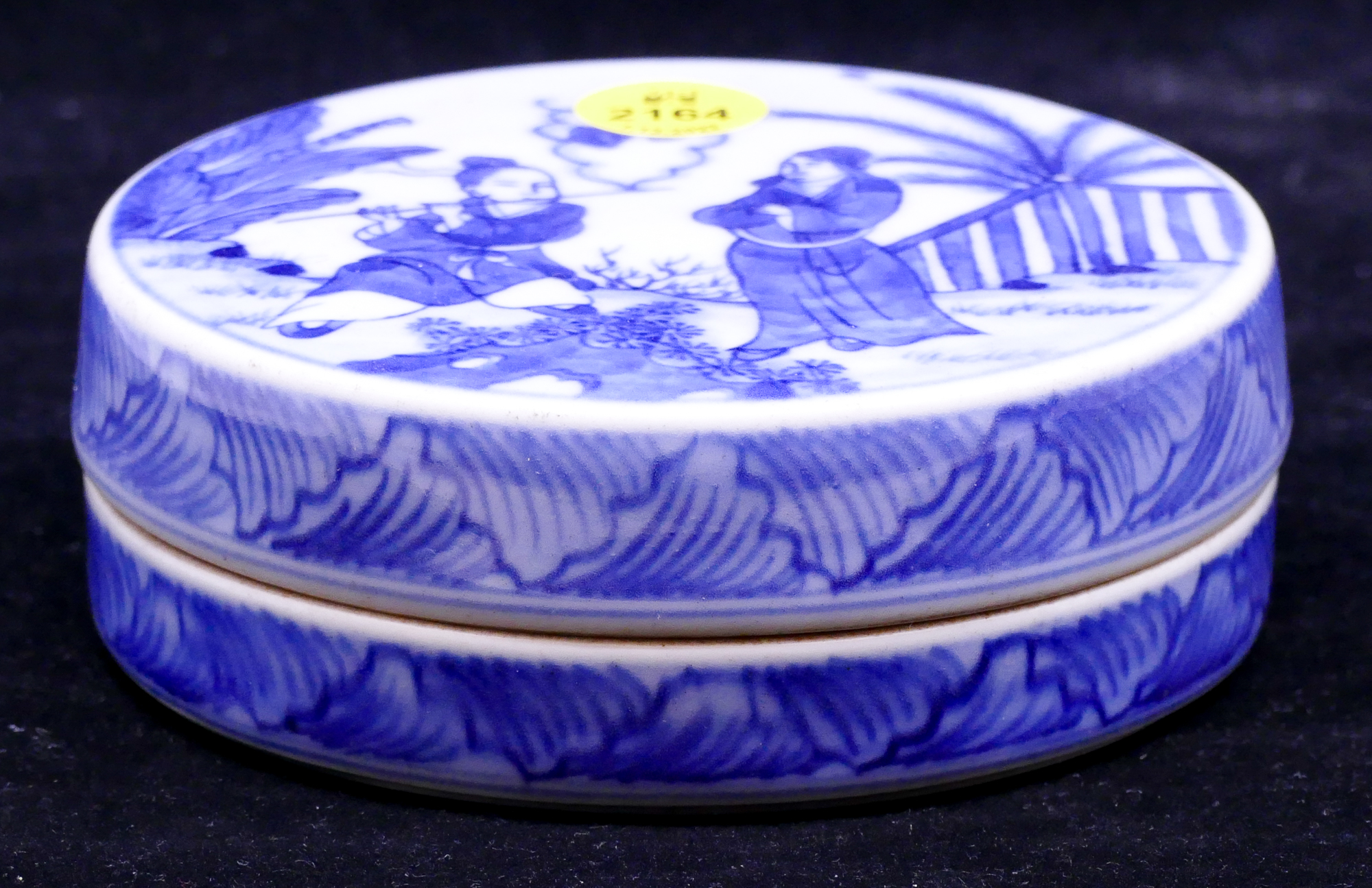 Chinese B&W Porcelain Ink Box-