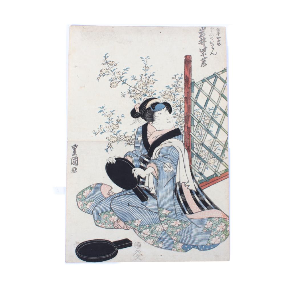 UTAGAWA TOYOKUNI II JAPAN 1777 1835  2d8337