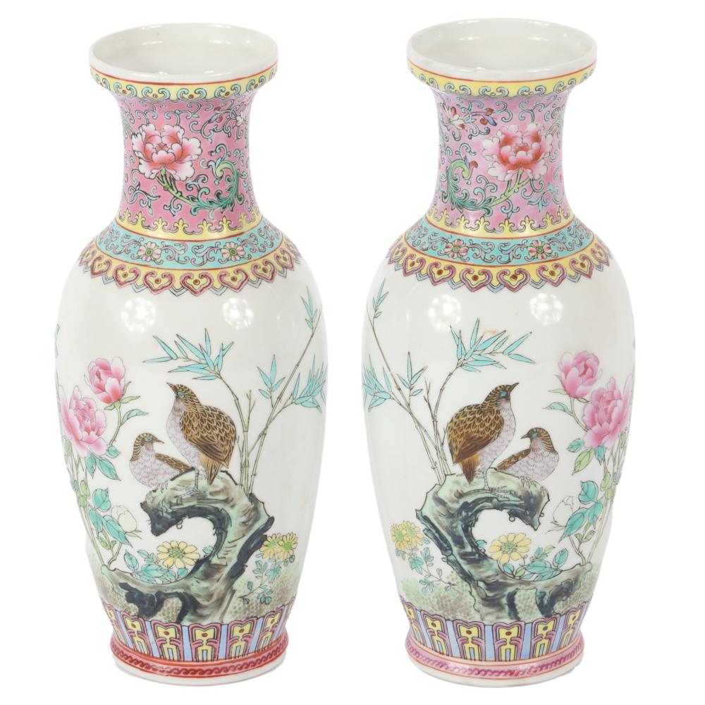 PAIR CHINESE PORCELAIN VASES WITH