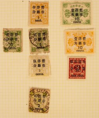 China Late 1800s Imperial definitives 2dbabc