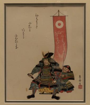 A Japanese woodblock print, surimono