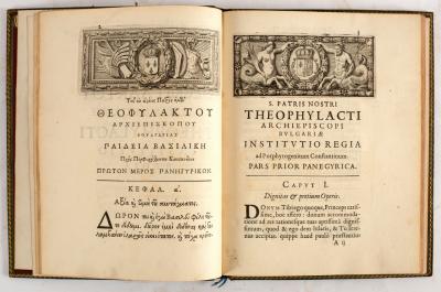Theophylact, Archbp. Institutio Regia,
