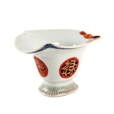 A Chinese porcelain libation cup,