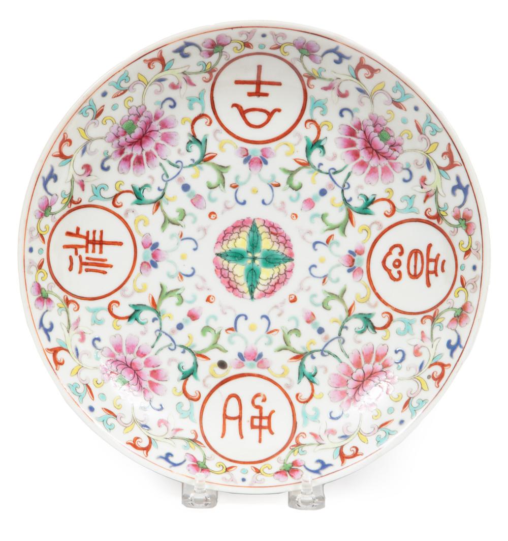 CHINESE FAMILLE ROSE PORCELAIN 2decdc