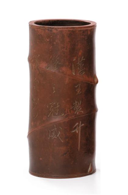 Unusual Chinese yixing brush pot