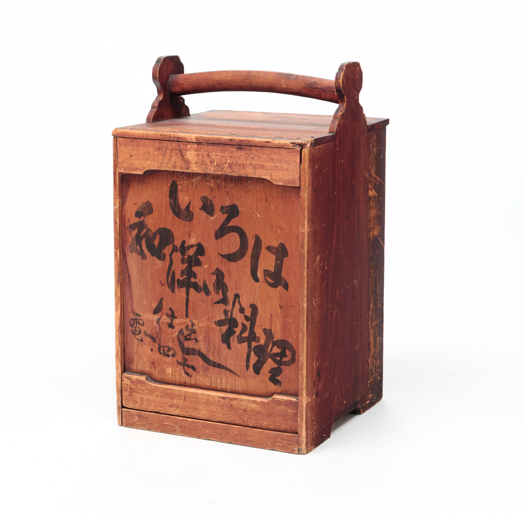 ASIAN SLIDE LID CARRIER. Late 19th-early
