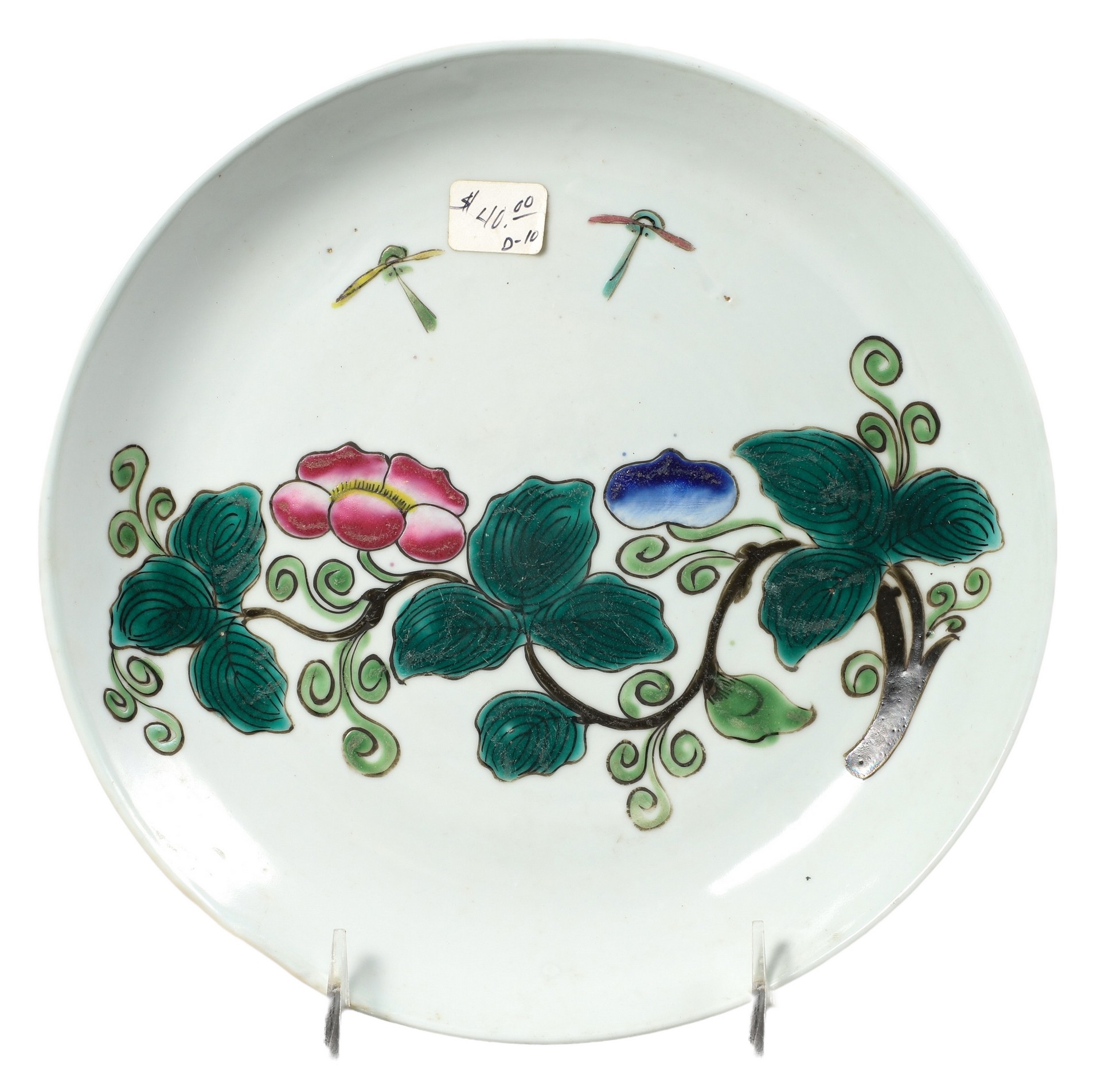Chinese celadon porcelain plate  2e0ae4