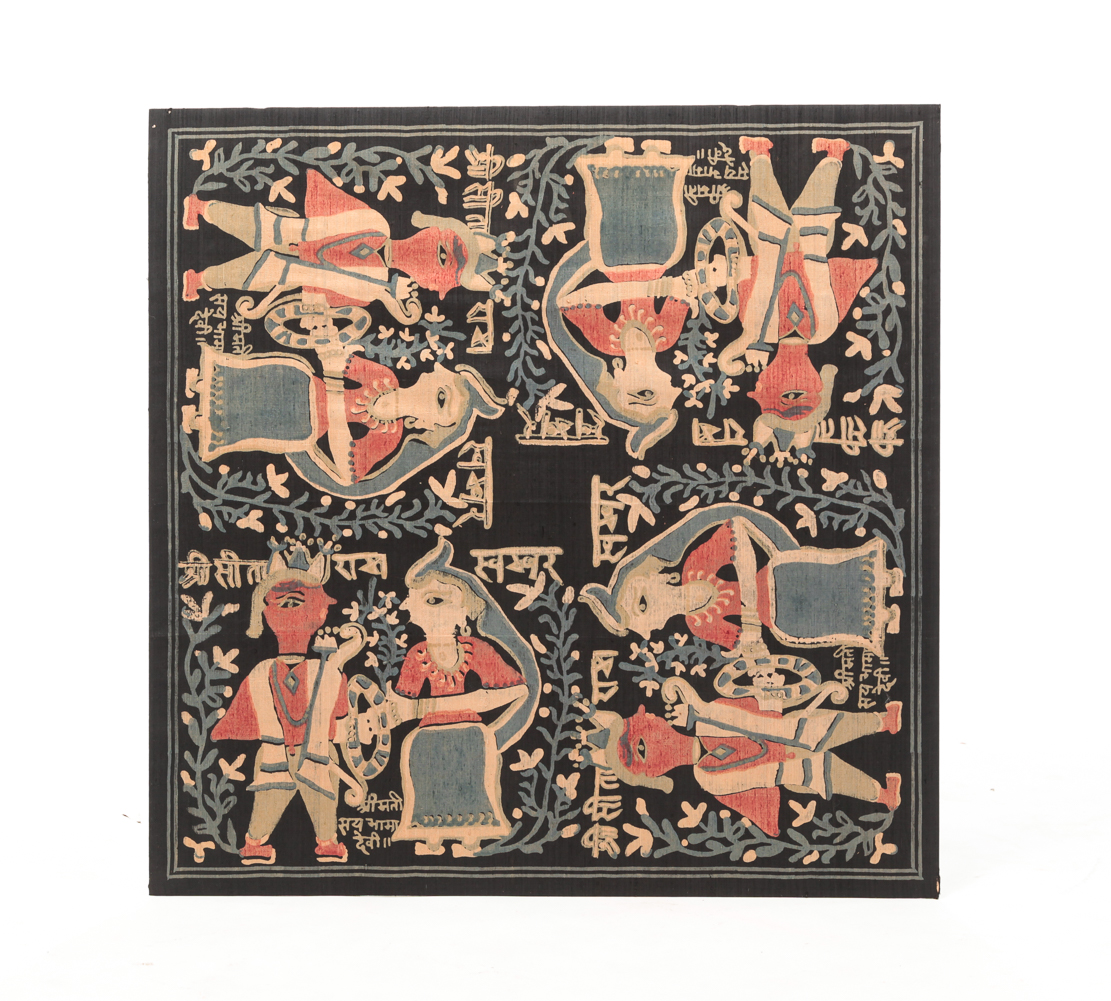 EASTERN FABRIC PANEL. Twentieth