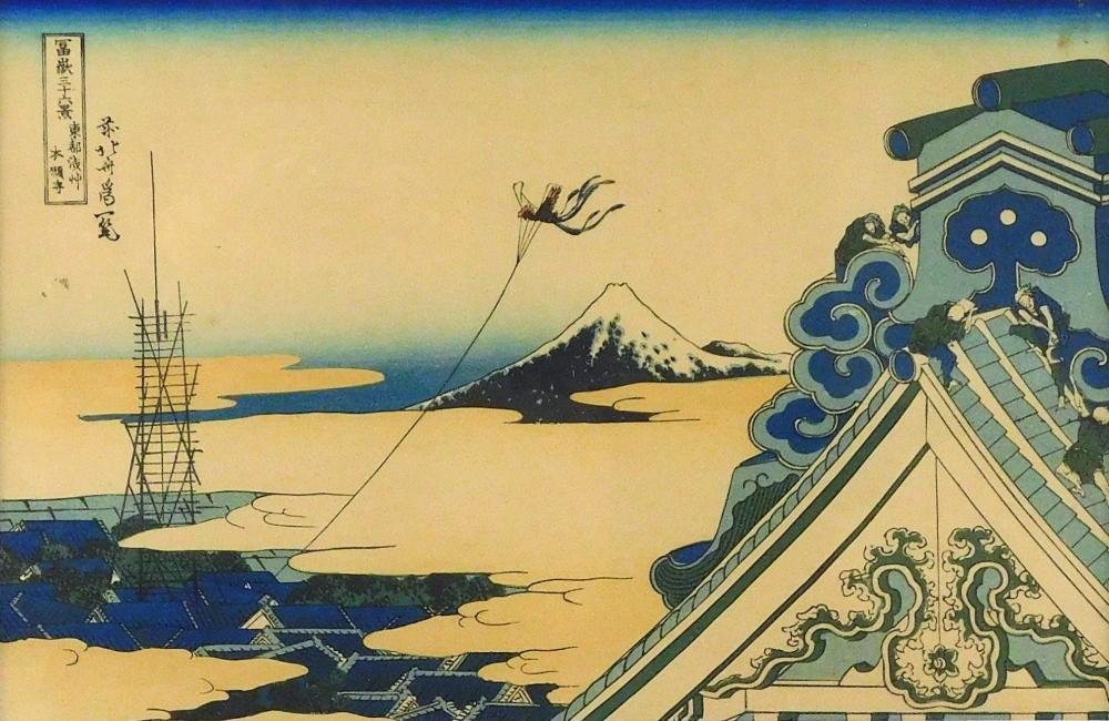 ASIAN KATSUSHIKA HOKUSAI JAPANESE 2e2840