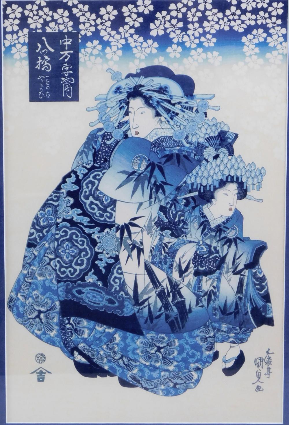 ASIAN UTAGAWA KUNISADA JAPANESE  2e2ccf