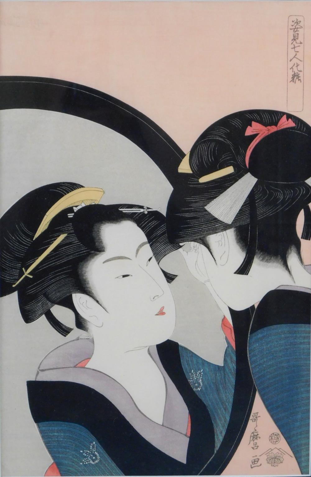 ASIAN: KITAGAWA UTAMARO (JAPAN