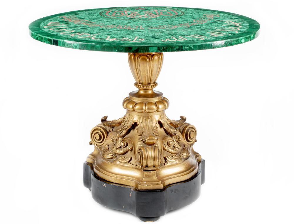 MALACHITE AND CARVED GILTWOOD CENTER