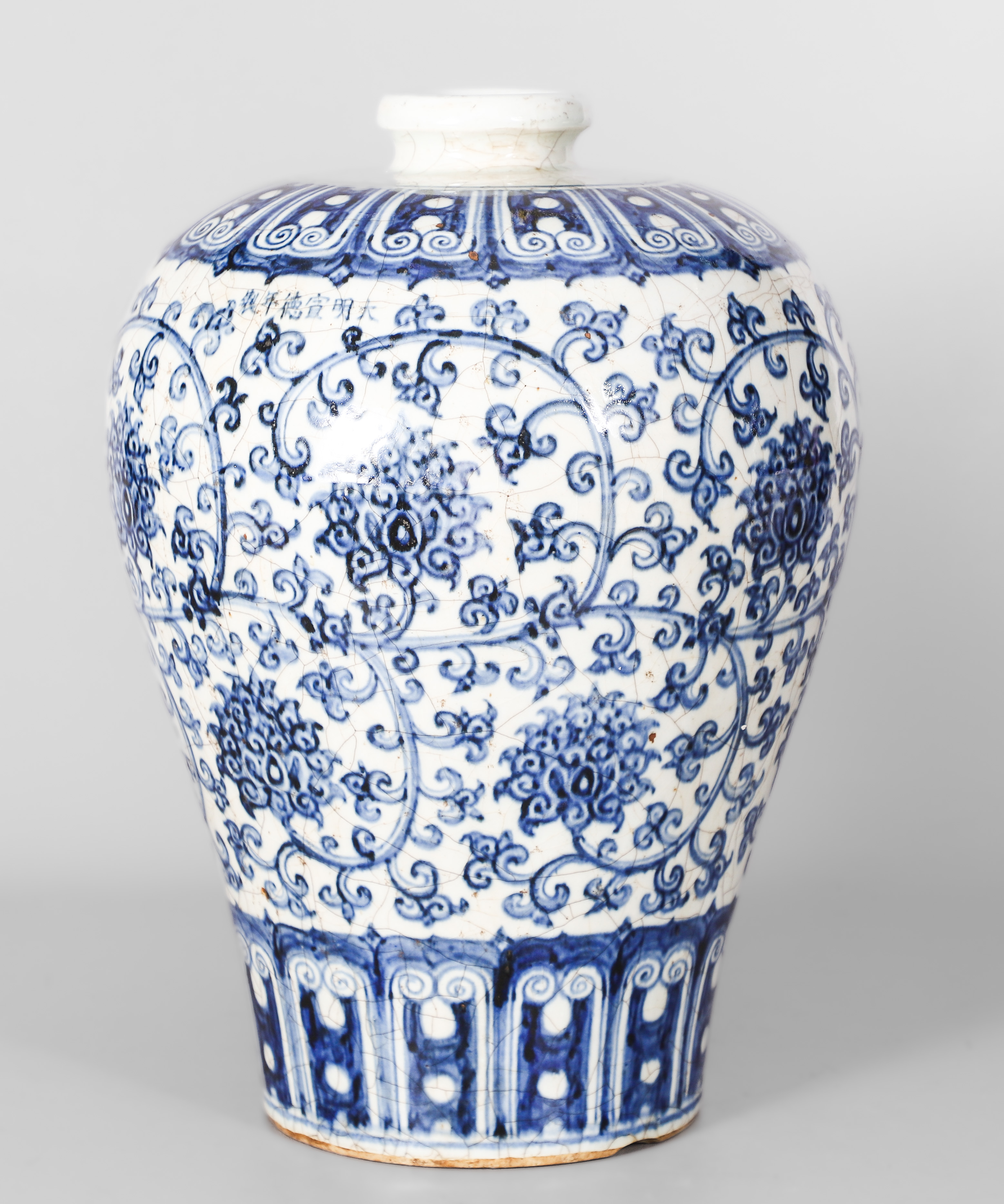 Chinese blue and white porcelain 2e1f2c