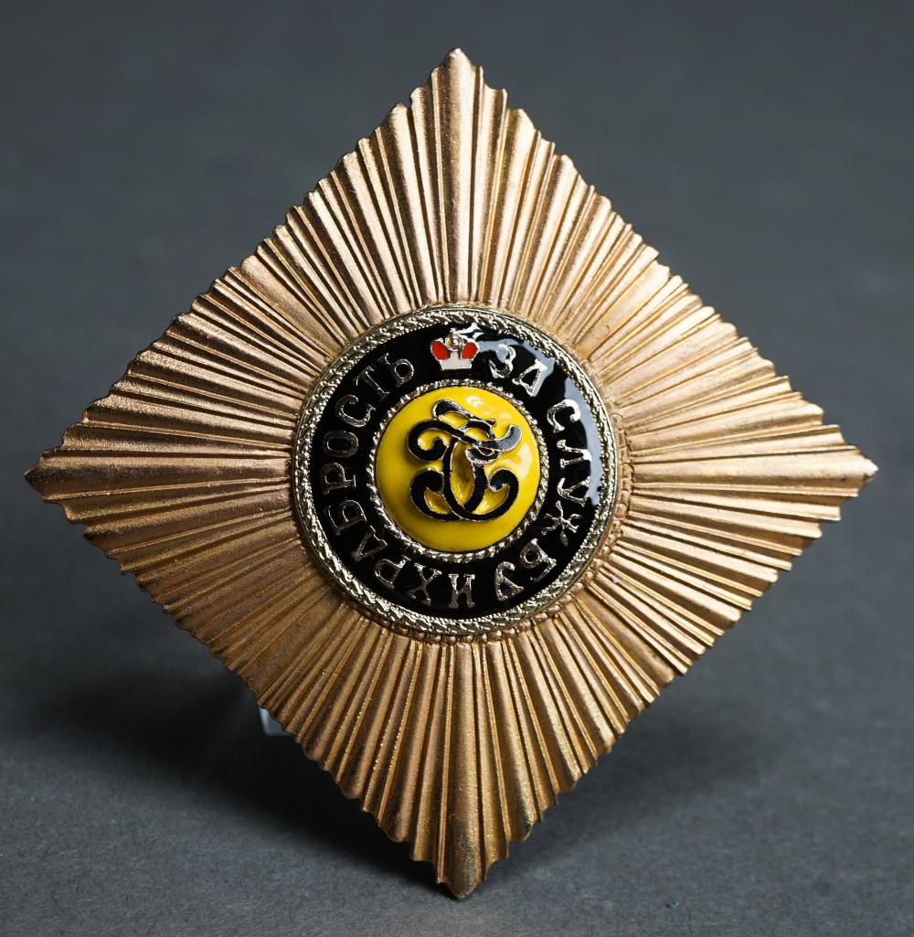 RUSSIA IMPERIAL ‘ORDER OF SAINT