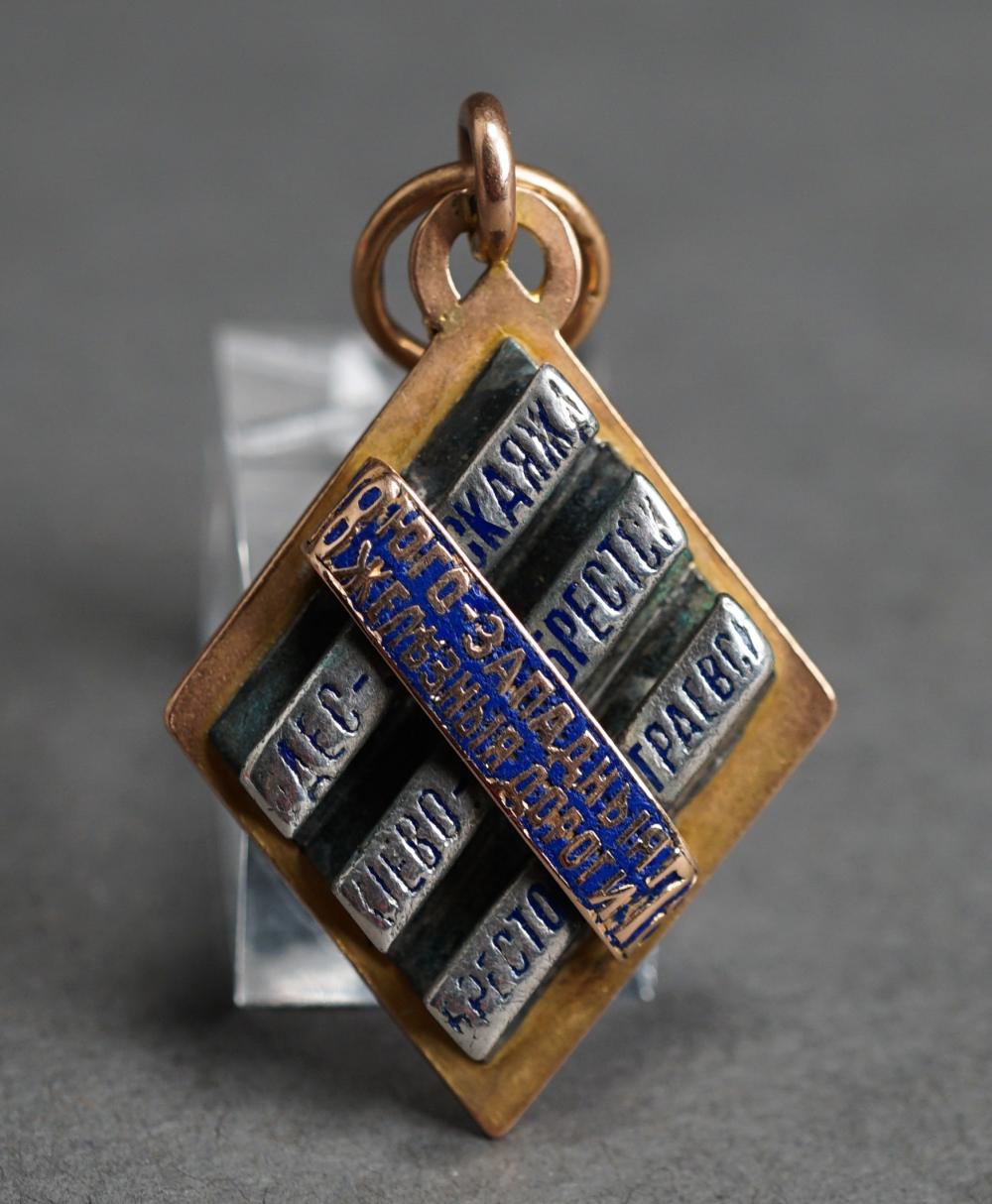 RUSSIAN GOLD SILVER AND ENAMEL 2e4c65