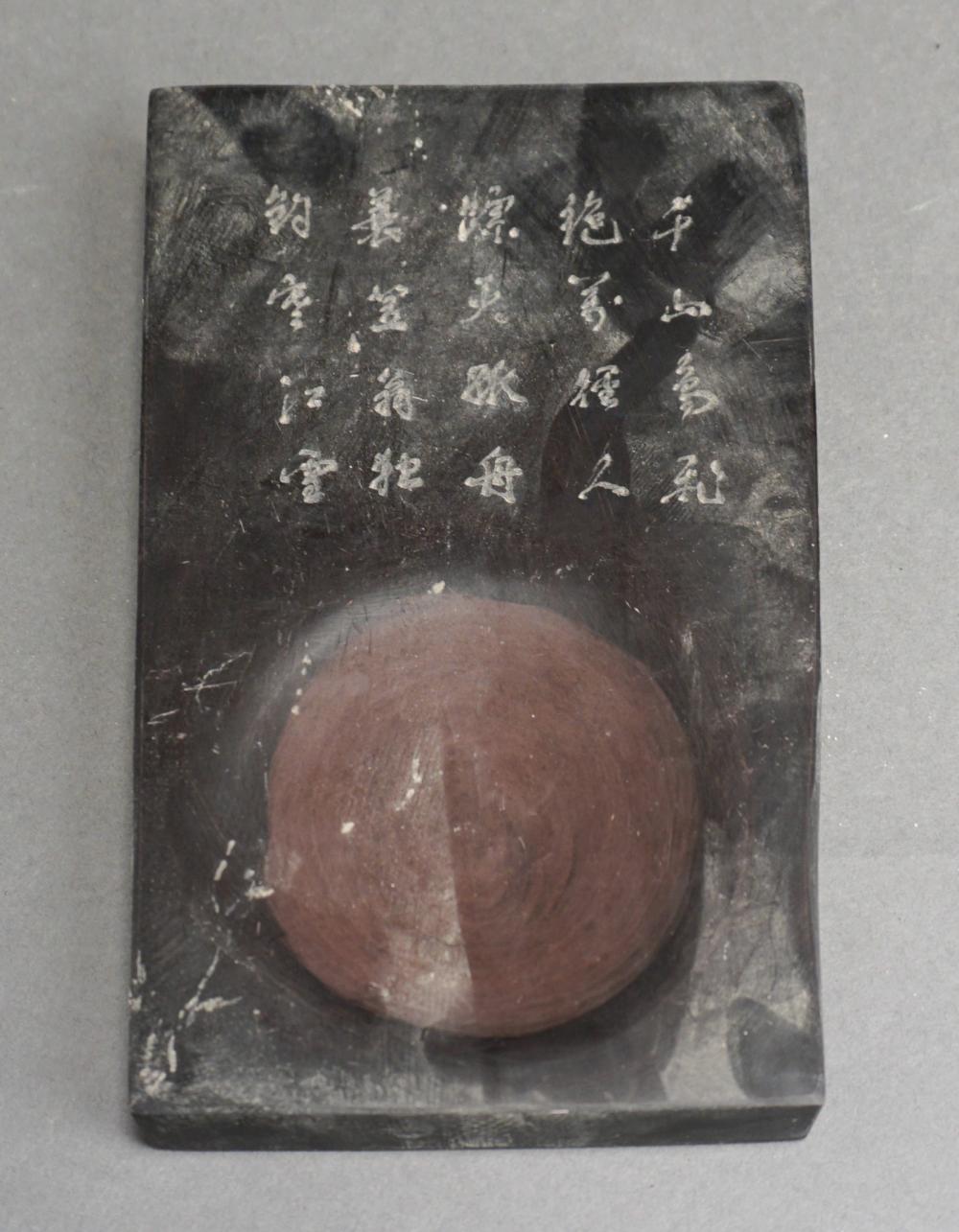 CHINESE INKSTONE WITH INSCRIBED