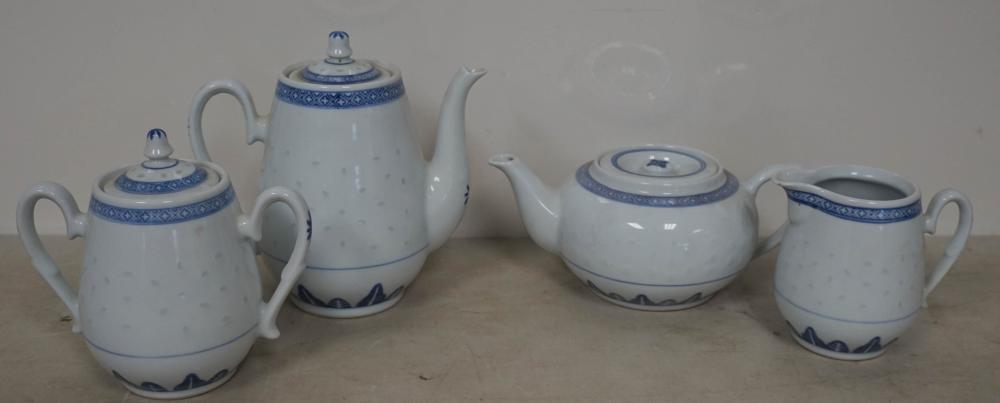 CHINESE RICE PATTERN FOUR PIECE COFFEE/TEA