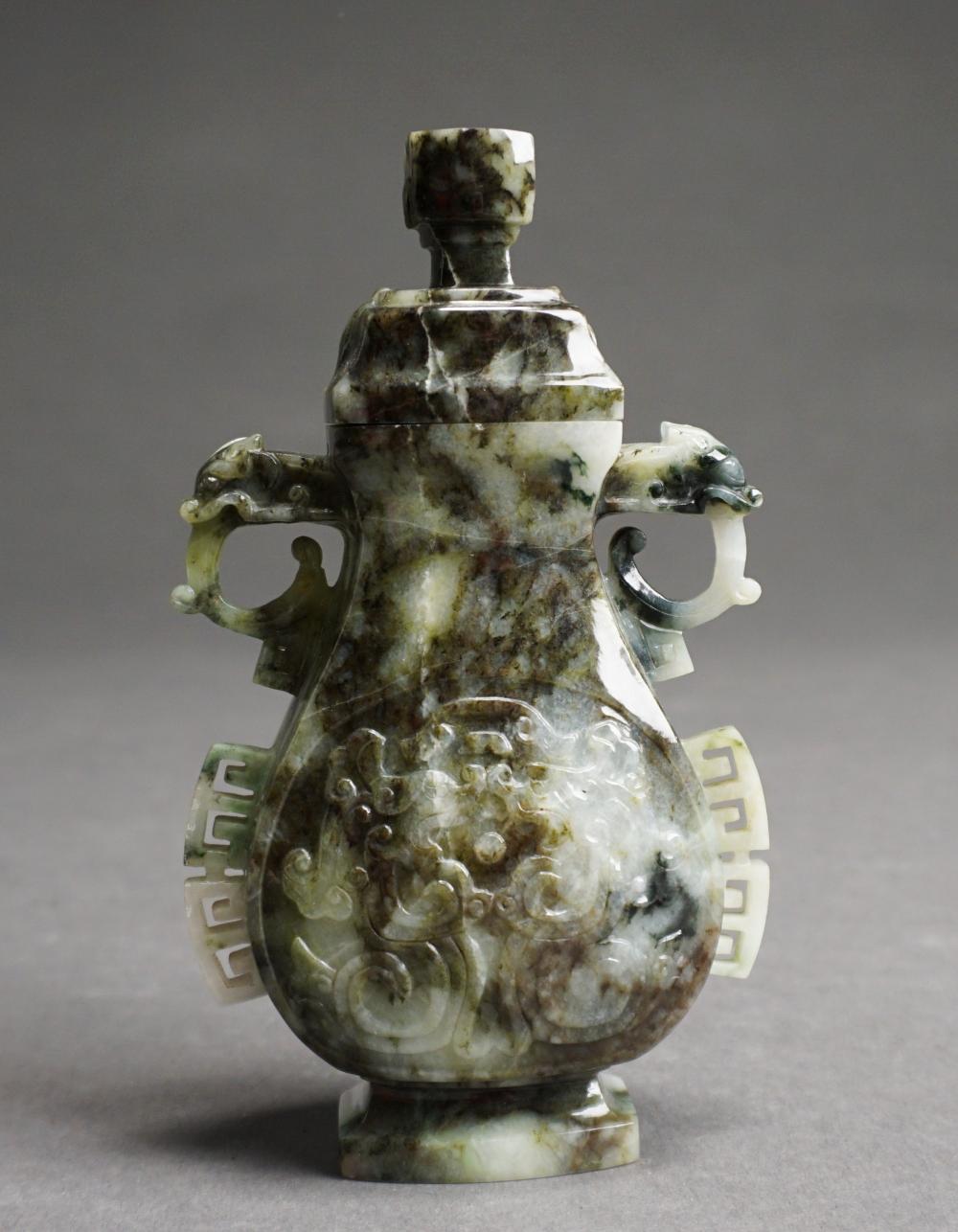 CHINESE HARDSTONE LIDDED VESSEL,