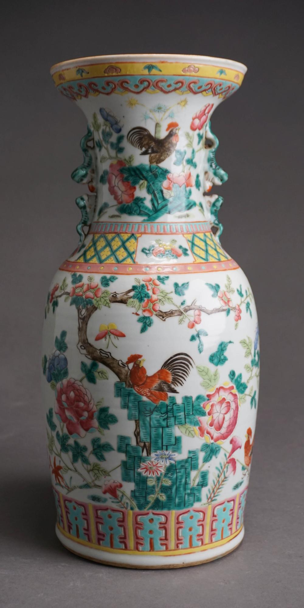 CHINESE FAMILLE ROSE PORCELAIN