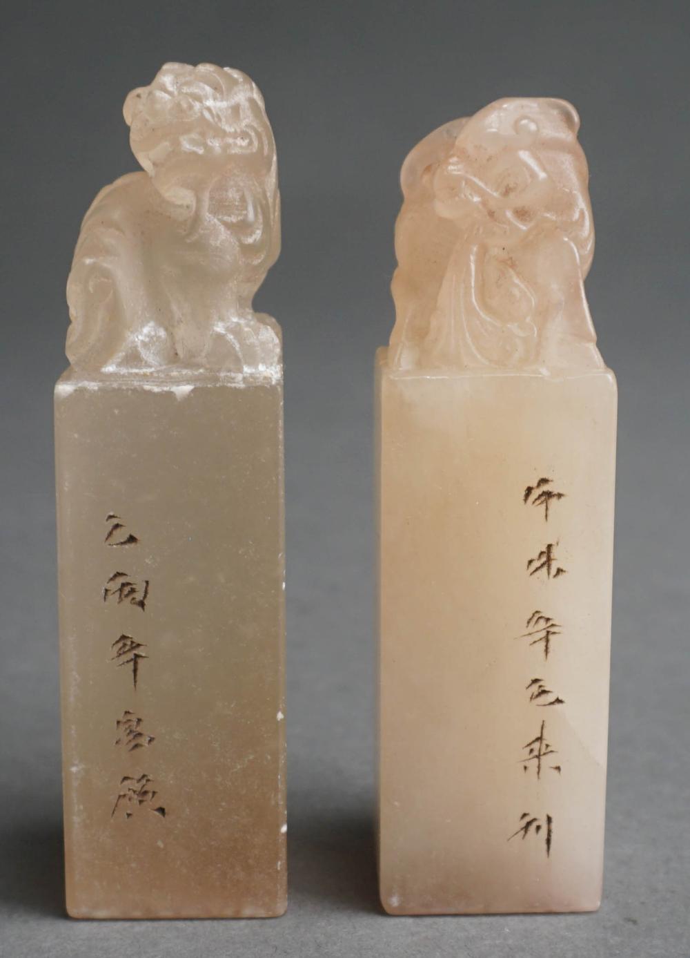 PAIR OF CHINESE CARVED QUARTZ FOO