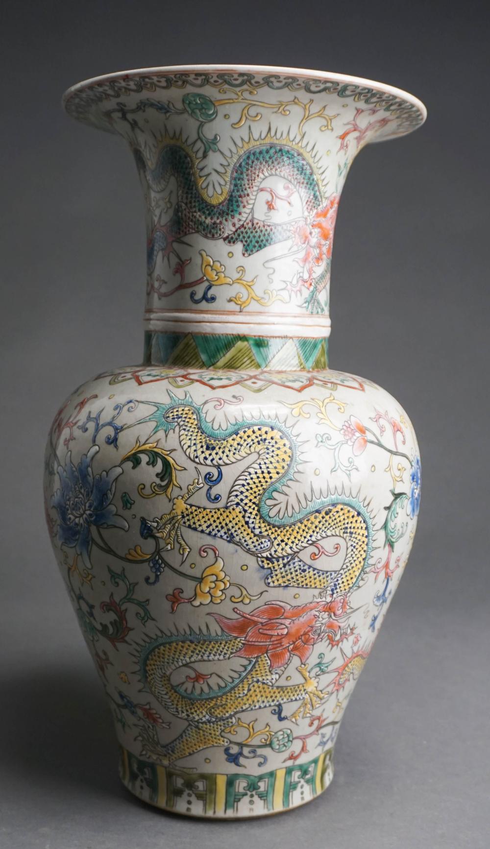 CHINESE POLYCHROME ENAMEL DECORATED 2e5e74