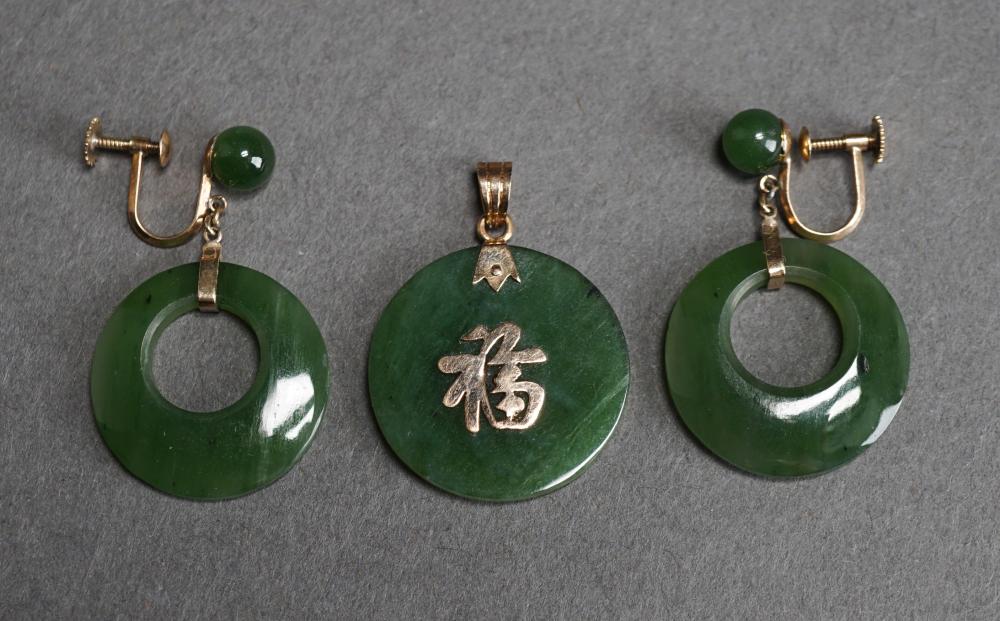 PAIR CHINESE 14-KARAT YELLOW-GOLD