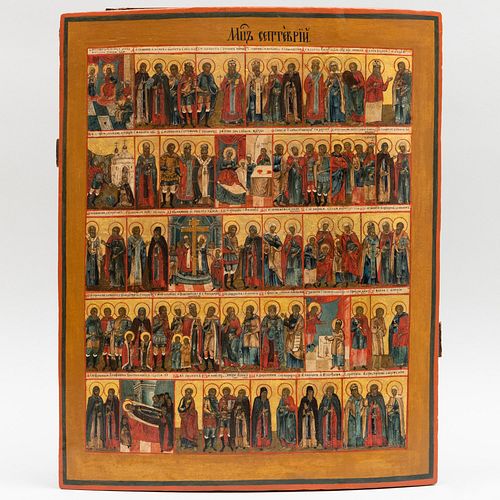 RUSSIAN CALENDAR ICON, MONTH OF