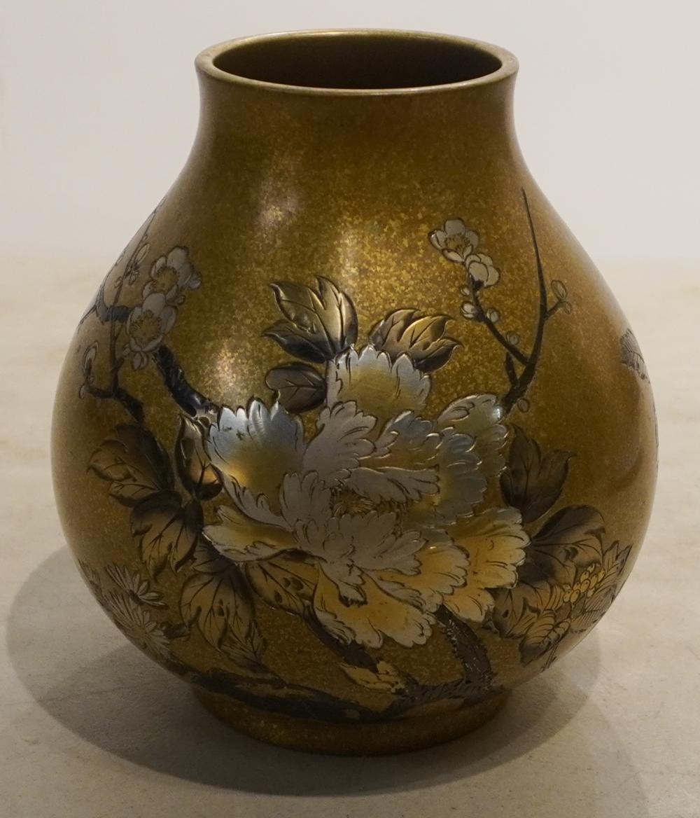 JAPANESE MIXED METAL VASE SIGNED  2e74f1