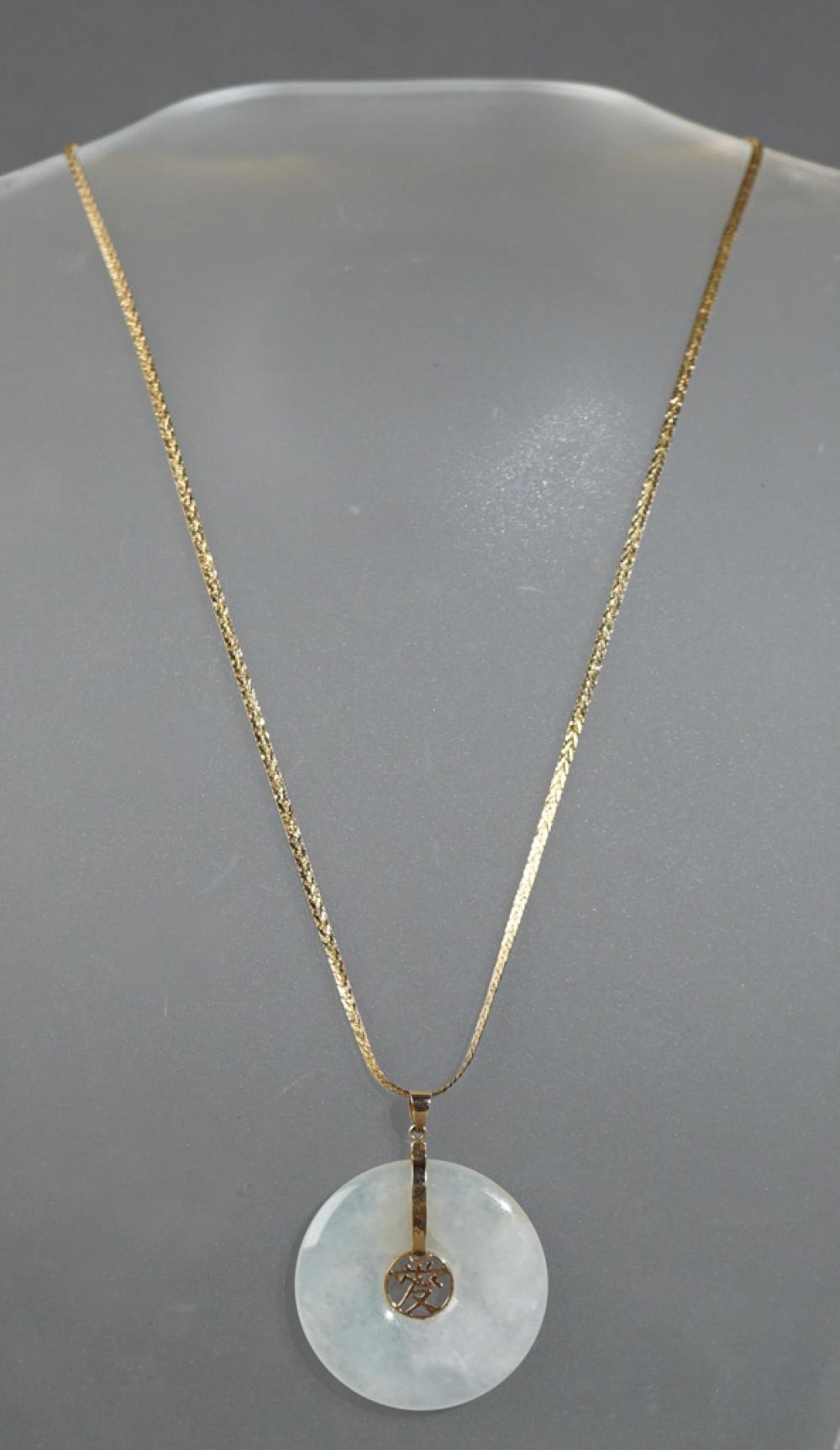 14-KARAT YELLOW-GOLD NECKLACE ATTACHED