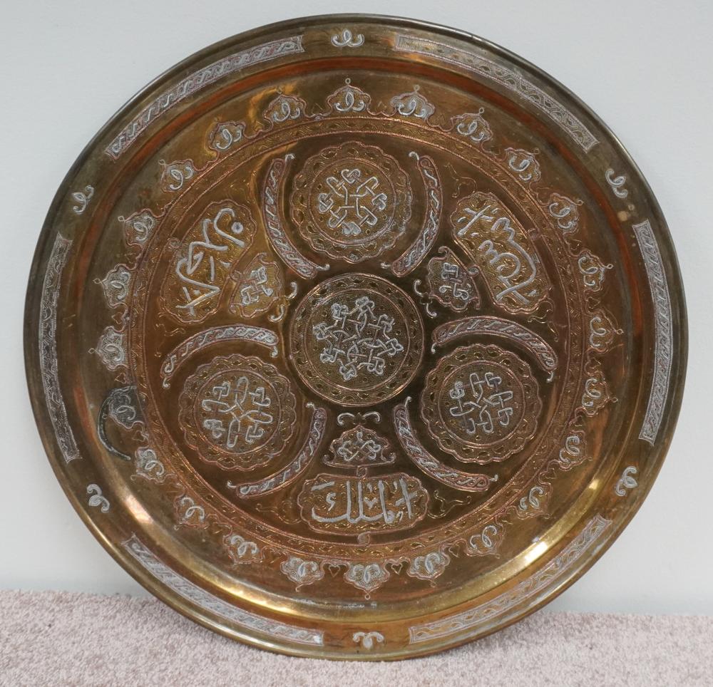 MIDDLE EASTERN MIXED METAL INLAID
