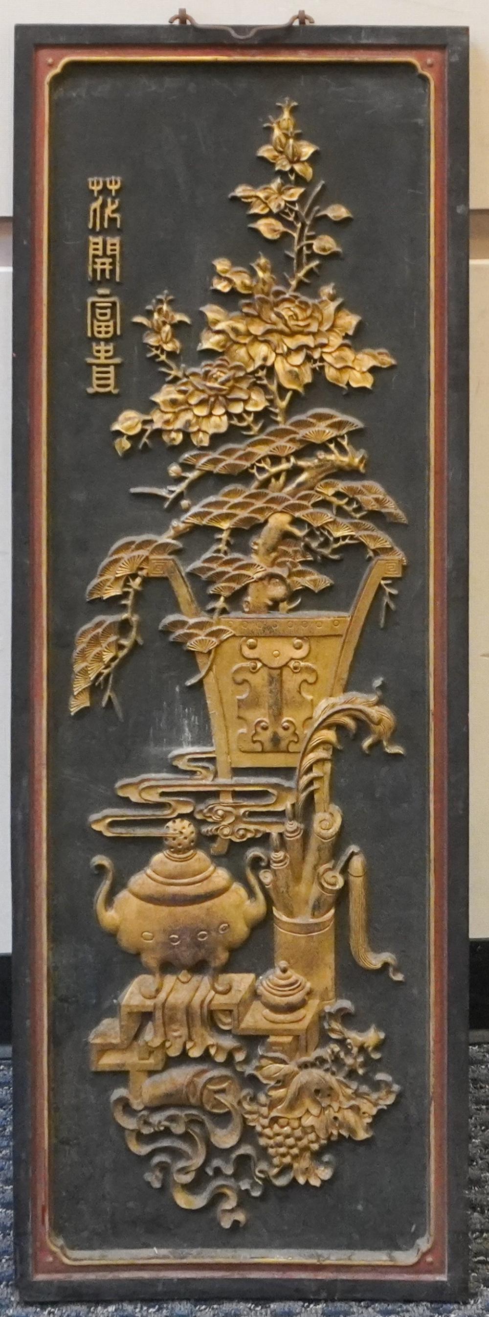 CHINESE PARTIAL GILT HARDWOOD RELIEF 2e6302