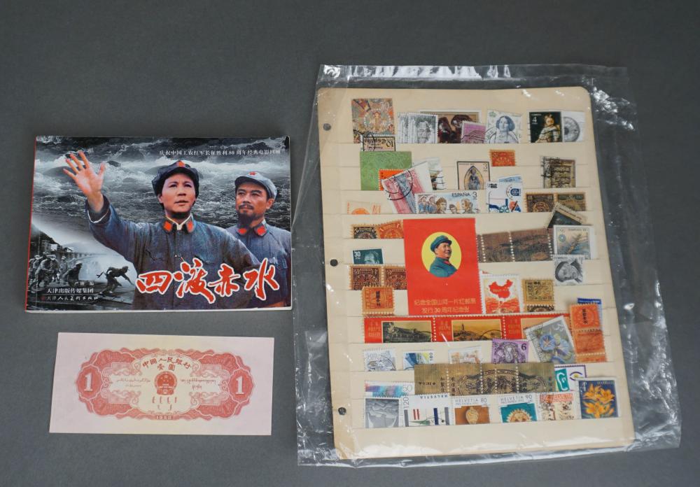 COLLECTION OF CHINESE STAMPS AND 2e63b1