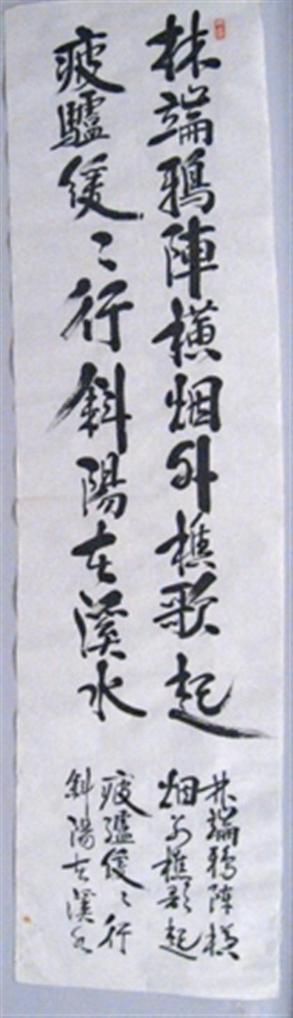 Six Japanese calligraphy scrolls 4a3f0