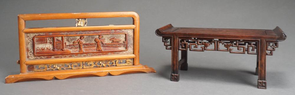 CHINESE HARDWOOD MINIATURE ALTAR