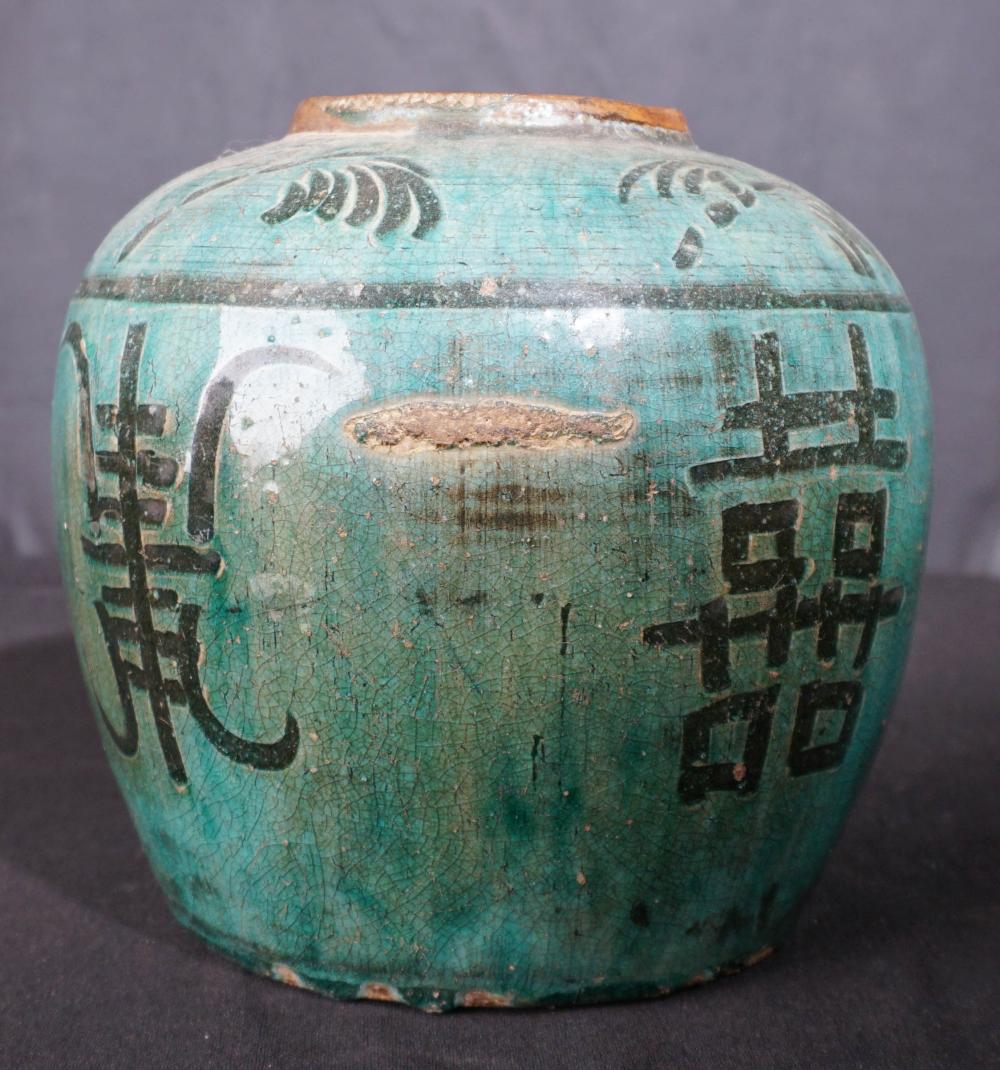 CHINESE GLAZED CERAMIC JAR, H: