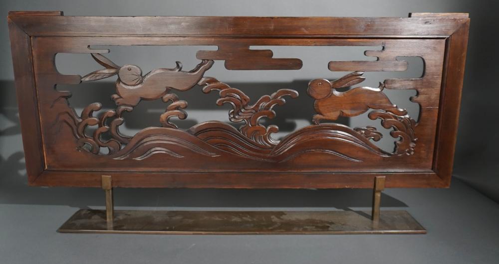 JAPANESE CARVED AND PIERCED STAINED