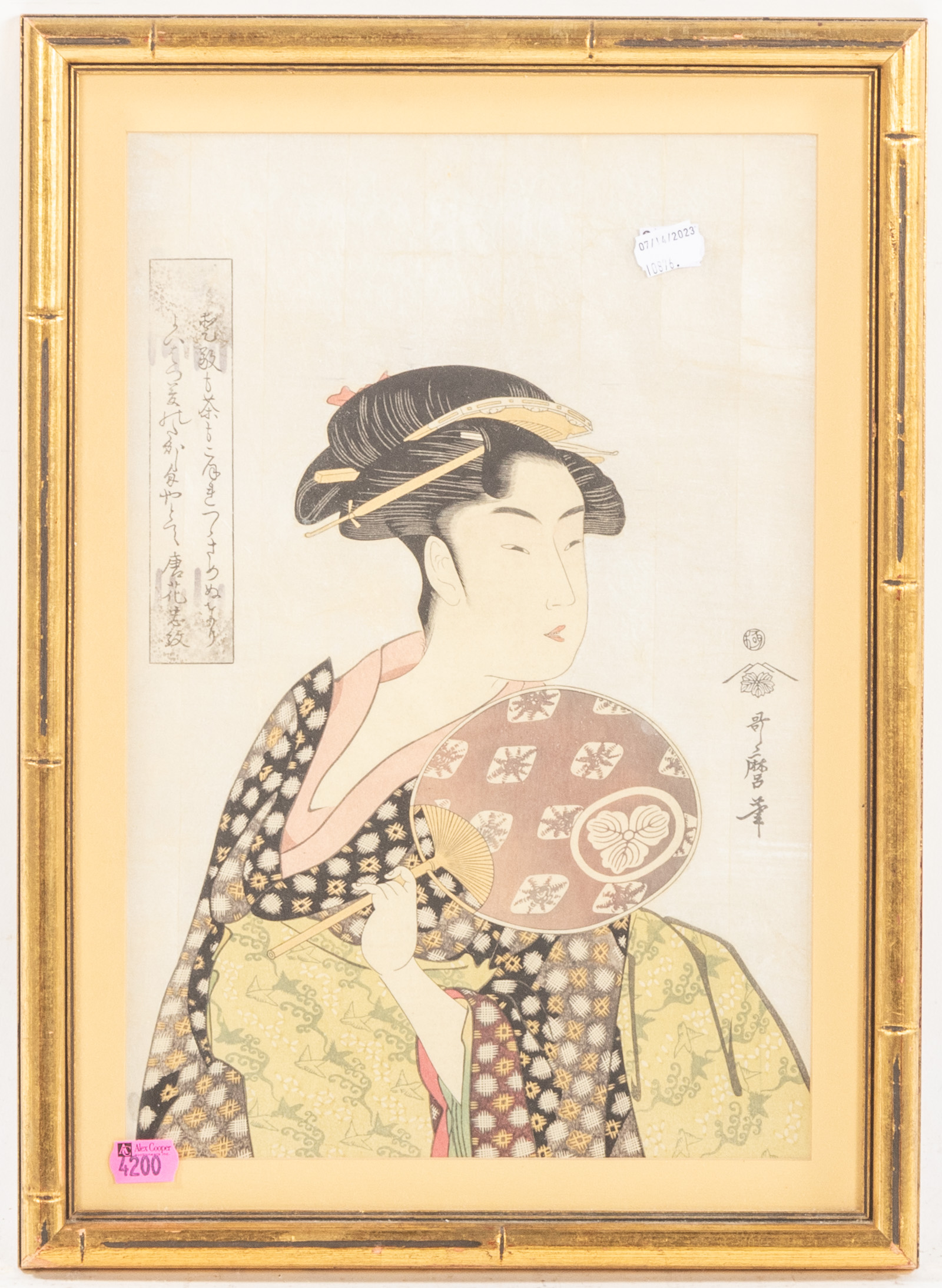 UTAMARO KITAGAWA. GEISHA LOOKING