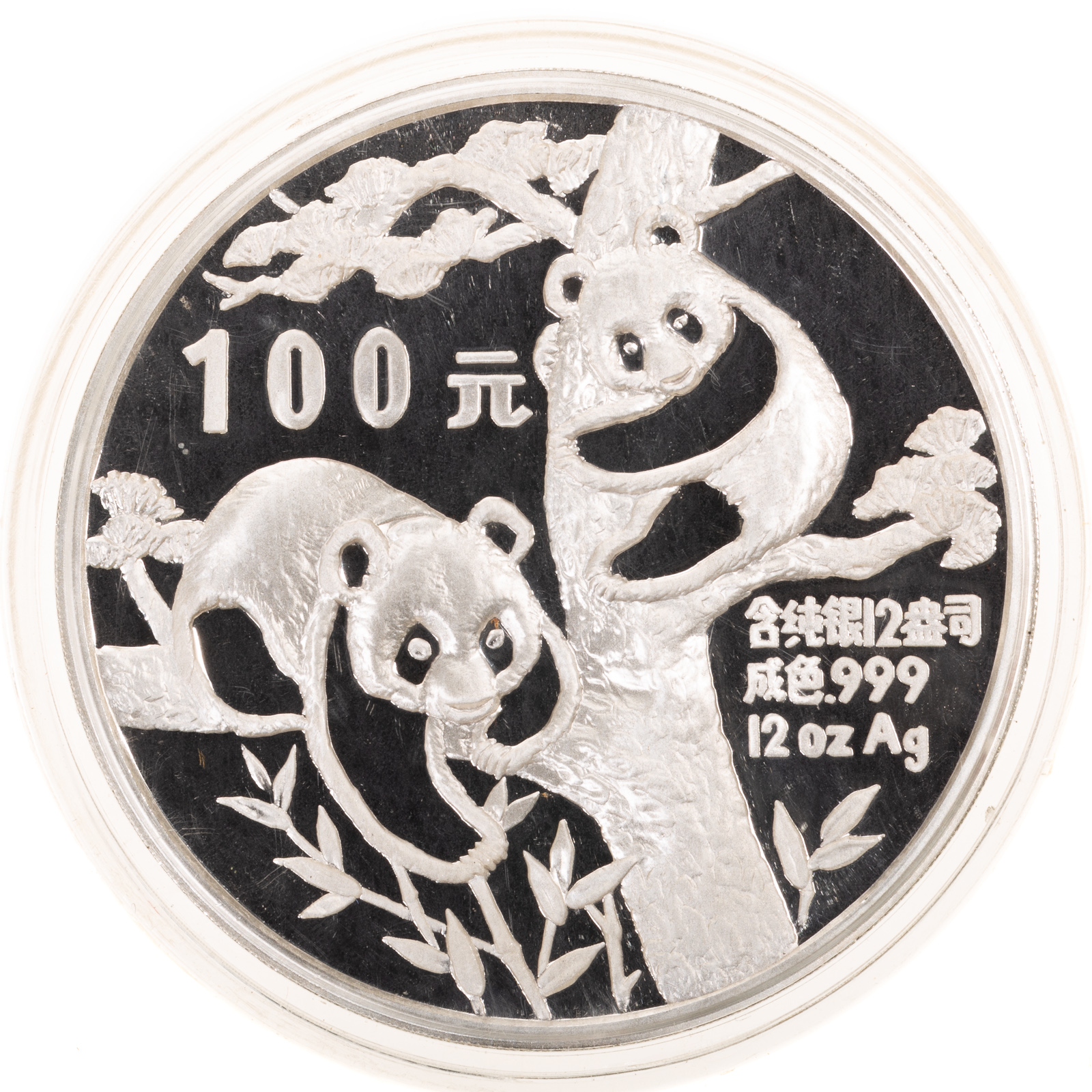 1988 CHINESE 12 OZ SILVER PANDA 2e900e