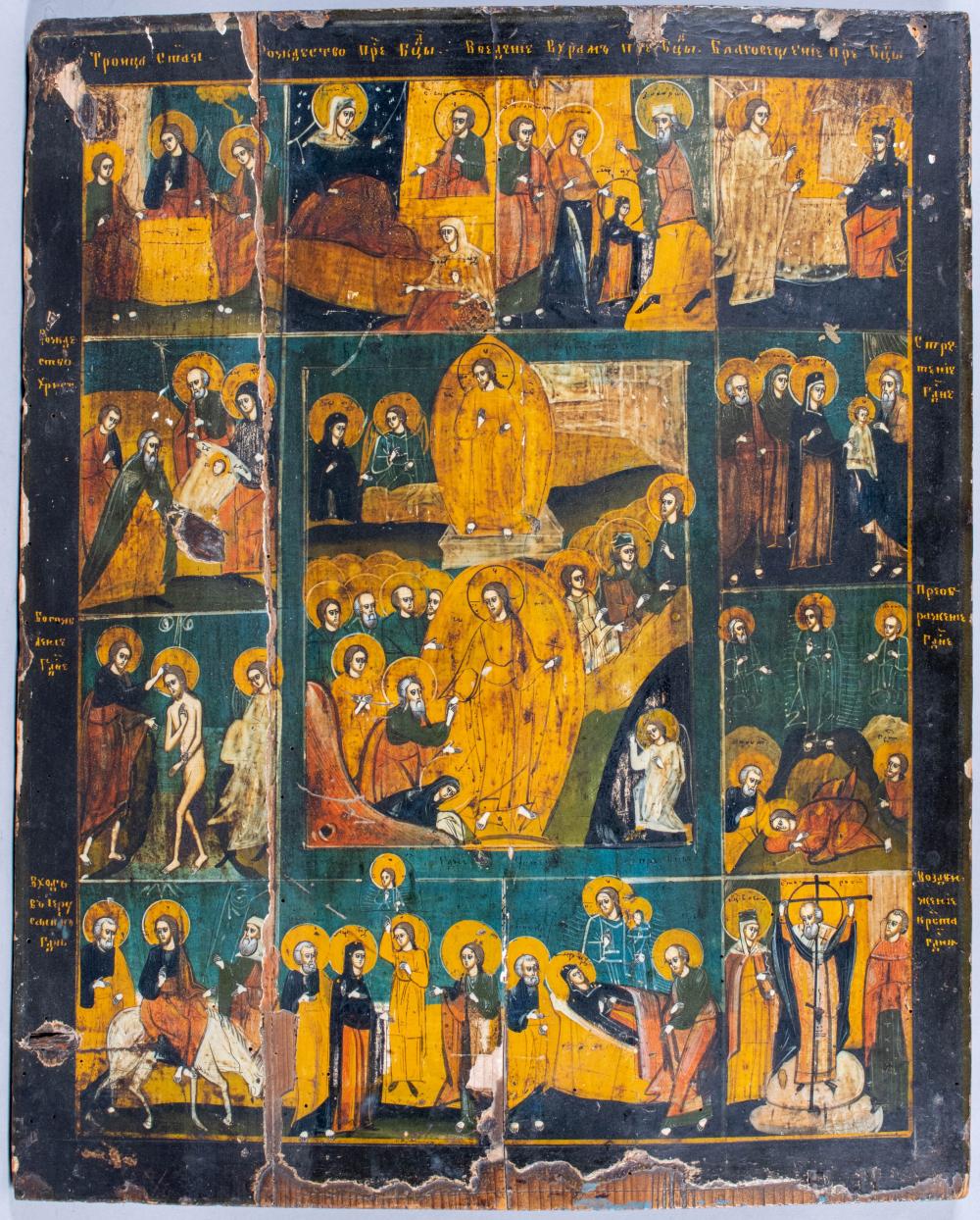 RUSSIAN, 19TH CENTURY, ICON OF